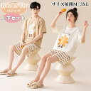 ペアパジャマ カップル 夏 半袖 ショートパンツ ペアパジャマ ルームウェア 綿 メンズ レディース 部屋着 寝巻き 上下セット 柔らかい 部屋着 可愛い セッ...