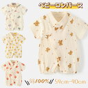 ベビー ロンパース ガーゼ 半袖 夏 ベビー服 甚平 男の子 女の子 ベビーロンパース 新生児 幼児 浴衣 夏服 結び紐 前開き カバーオール 綿 可愛い 赤ちゃん ベビー 部屋着 通気 肌着 パジャマ 夏祭り 花火大会 出産祝い プレゼント お出かけ 旅行 温泉 記念写真 贈り物
