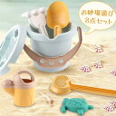【限定クーポン配布中】砂場遊び おもちゃ 砂遊び 砂場セット 砂遊びセット 砂場おもちゃ 砂遊びおもちゃ バケツセット 砂場 玩具 知育玩具 子供 キッズ おま...
