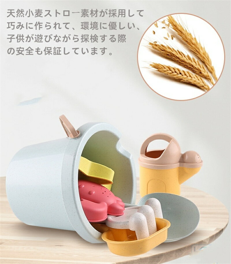 Cute Familyの砂場遊び おもちゃ 砂遊び 砂場セット 砂遊びセット 砂場おもちゃ 砂遊びおもちゃ バケツセット 砂場 玩具 知育玩具 子供 キッズ おままごと ビーチおもちゃ お風呂遊び 水遊び 雪遊び 夏休み 海水浴 公園 砂場 ビーチ お誕生日 プレゼント ギフト｜アングル2