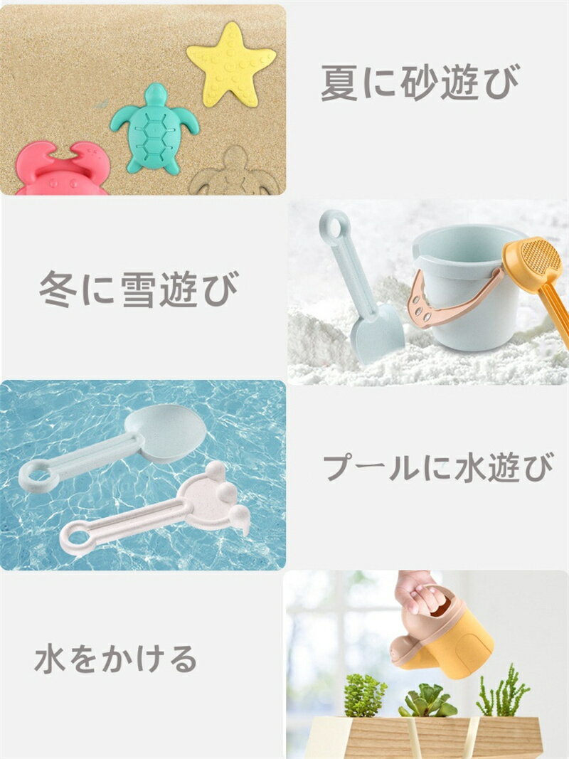 Cute Familyの砂場遊び おもちゃ 砂遊び 砂場セット 砂遊びセット 砂場おもちゃ 砂遊びおもちゃ バケツセット 砂場 玩具 知育玩具 子供 キッズ おままごと ビーチおもちゃ お風呂遊び 水遊び 雪遊び 夏休み 海水浴 公園 砂場 ビーチ お誕生日 プレゼント ギフト｜アングル3