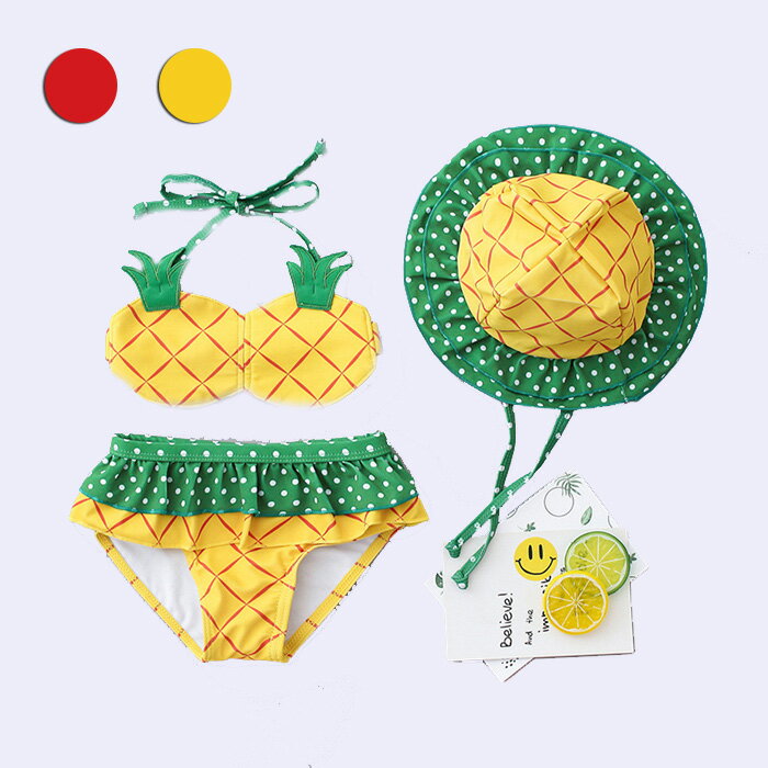 水着 パイナップル 苺 イェロー レッド 女の子 子供用 3点セット キッズ水着 キュート 夏のワンピース かわいい キャップ付き みずぎ yy354z