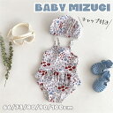 【限定クーポン配布中】ベビー 水着 ワンピース キャップ付き 女の子 女児 水着 かわいい 韓国風 ワンピース水着 袖なし キッズ 水着 みずぎ ノースリーブ ...