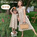 親子服 夏 レデイース ママ ワンピース 子供 半袖 親子コーデ 親子ペアルック お揃い半袖 リンクコーデ 親子ワンピース ドット柄 韓国風 ペアコーデ ペアル...