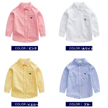 メール便送料無料長袖フォーマルシャツ男の子タキシードシャツ子供服ワイシャツ長袖ピンクブルーホワイトet031h