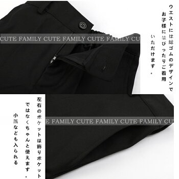 ベビータキシードお買い得4点セット【シャツ半ズボンサスペンダー蝶ネクタイ】子供スーツ男の子キッズスーツベビーフォーマルスーツ8090100110120130140結婚式発表会入園式入学式半袖シャツストライプシャツセット長袖シャツ対応可