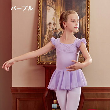 レオタード演出服子供服女の子子供レオタードレエレオタードキッズウェアキッズ用体操ダンス練習服レッスン着ステージ衣装レオタードカジュアルフィットネスピンクホワイトブラックET109H