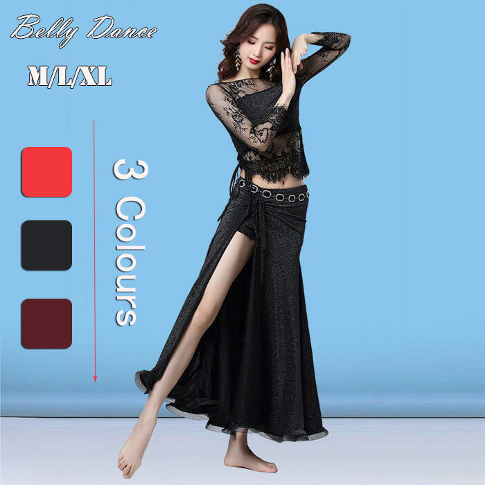 べリーダンス衣装 ベリーダンスセット衣装 舞台衣装 レッスン着 社交ダンス衣装 練習着 コスチューム 2点セット トップス スカート 発表会イベント コスプレ ...