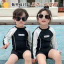 子供 水着 男の子 女の子 ラッシュガード 長袖 ショートパンツ 上下セット スイムパンツ セパレート キッズ 水着 ゴムウエスト 男児 女児 みずぎ ボーイズ ガールズ こども水着 子ども スイムウエア スクール水着 海水浴 UV対策 紫外線対策 水遊び 温泉 練習用 水陸両用(4)