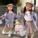 子供スーツ 3点セット セーター シャツ スカート ニットコートフォーマル 卒業式 子供制服 キッズ 子ども制服 卒業式 韓国 スーツ ブレザー キッズ 女の子 小学生 スーツ スカート フォマール スクール 児童 幼稚園・発表会・生日会・演出服 セットアップ 舞台衣装 et284h