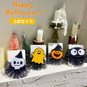 ハロウィンヘアクリップ 2個セット ヘアクリップ 子供 キッズ ヘアピン リボン コスプレ 髪飾り 魔女 カボチャ 蜘蛛 仮装 髑髏 幽霊 コスチューム 小道具...
