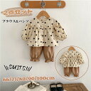 ベビー服 女の子 セットアップ キッズ 普段着 上下セット 丸襟 長袖 ブラウス パンツ ベビースーツ 韓国風 ドット柄 スーツ 入園スーツ キッズ服 春秋 子...