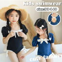 子供水着 ワンピース 女の子 水着 帽子付き キッズ スクール水着 キャップ付き みずぎ ストレッチ 女児 ワンピース水着 ガールズ水着 可愛い 小学生 おしゃれ スイミング 海 プール 海水浴 ビーチ 温泉 旅行 水遊び 練習用 海水浴 かわいい スイムウェア幼稚園 保育園