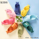 【訳あり品】 サンダル 子供 フィッシュサンダル サメ キッズ 男の子 女の子 魚の形 かわいい スリッパ 穴付き ビーチサンダル 海 水遊び 室内シューズ シ...