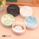 商品詳細 商品内容：コンタクトケース のみ 素材：プラスチック カラー：写真とおり サイズ：厚さ約2.7cm 生産国：中国 注意書き： ※商品写真は、できる限り現品を再現するように画像処理などの補正を行っておりますが、ご利用のモニターや環境により差異が生じます。予めご了承くださいませ。 ※上記の数値は、実測によるものです。多少の誤差はご容赦ください。 ※仕様は予告なく変更される場合があります。（ご使用に差し支えない程度） ●至急ご利用頂く場合、大量ご購入場合は事前にメールか問い合わせフォームでご連絡お願いします。 ●何かご不明な点、ご要望などございましたら、お気軽に問い合わせください。 ------------------------------------------------- インポート商品について 海外の商品につきましては各国の縫製基準をクリアしておりますが、日本の基準に比べ作りが大まかな部分がございます。 &#12539;縫製の糸の処理やボタンの縫い付けが甘い　 &#12539;生地や付属品のインク臭&#12539;色違いの糸による縫製　 &#12539;柄合わせができていない　 &#12539;製造、加工の際に生じる小さなシミやほつれ　 &#12539;大まかな作りによる若干の形のゆがみ　 &#12539;他繊維の混じりによる縫製&nbsp;&#12539;ベルトなどの穴の若干のゆがみ　 このような場合での返品&#12539;交換はお受けできませんのであらかじめご了承くださいませ。 上記のような点が気になる方は海外製品をおすすめすることができませんので、あらかじめインポート商品をご理解頂きました上でのご購入をお願い致します。おしゃれ＆かわいいケースでコンタクトを持ち運びできる♪ ☆視力矯正用のコンタクトレンズや、女子のおしゃれに欠かせないカラーコンタクトをいつでもどこでも、かわいく持ち運びできます♪ ☆内側はミラー付きで、外出先でコンタクトを脱着する際や、ちょっとしたメイク直しなどもにお役立ちのケースです。 ☆旅行や出張・お泊りなどの時はもちろん、コンパクトでおしゃれなデザインなので、普段からポーチやカバンの中に入れておくととっても便利！ ☆おしゃれでかわいいコンタクトケースは、プレゼントなどにもおすすめです♪ 【検索用キーワード】 コンタクトケース カラコンケース 旅行 携帯 ポーチ ギフト 贈り物 お祝い