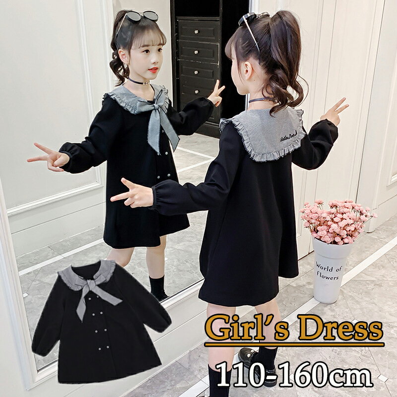 女の子 ワンピース 秋 子供服 長袖 春 秋 ジュニア服 ガールズ ドレス リボン付き 入学式 卒業式 子供 女の子 大人っぽい ジュニア キッズ フォーマル ...