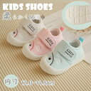 ベビーシューズ 柔らかい 男の子 女の子 かわいい ファーストシューズ 歩行練習 ベビー 赤ちゃん 靴 キッズシューズ 入園式 ベビー靴 赤ちゃん マジックテープ 滑り止め 軽量 履きやすい 卒園式 七五三 誕生日 出産祝い 幼稚園 おしゃれ 春秋(4)