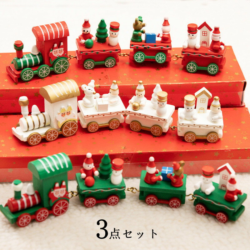 楽天市場】クリスマス 置物(おもちゃ)の通販 楽天市場】クリスマス 置物(おもちゃ)の通販