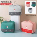 薬ポーチ くすりポーチ 2点セット 薬収納 救急箱 大容量 医薬品収納 常備薬収納 携帯用 北欧 メディカルポーチ 小物入れ 薬入れ 手提げ かばん 薬箱 くす...