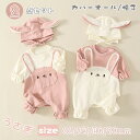 ベビー服 ロンパース 女の子 うさぎロンパース かわいい カバーオール うさぎ ピンク 長袖 帽子付き うさぎ耳 女児 ベビー 普段着 綿 カジュアル 赤ちゃん 新生児 新年会 お宮参り 出産祝い 百日祝い 結婚式 お食い初め 誕生日 記念写真 記念日 撮影 プレゼント 66cm 73cm