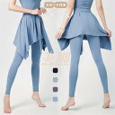 ヨガパンツ スカート付き ヨガズボン ヨガ レギンス レディース スカート一体型 ヨガウェア ヨガレギンス ヨガ スポーツウェア フィットネス ハイウエスト スパッツ 美尻 ロングパンツ トレーニング ボディーシェイプ ウォーキング ジョギング ランニング ピラティス(4)
