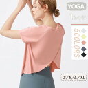 ヨガウェア トップス 半袖 レディース ヨガ服 ヨガシャツ yoga Tシャツ ゆったりフィットネスウェア トレーニング 体型カバー ランニング ジョギングジム バレエ ダンス 運動服 ピラティス スポーツウェア フィットネス スウェットウェア 吸汗速乾 部屋着 おしゃれ