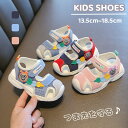 キッズサンダル ベビー サンダル 女の子 男の子 子供靴 子供 キッズ ベビーシューズ ビーチサンダル 通気性 軽量 可愛い 厚底 こども おしゃれ 幼稚園 保育園 体育館 マジックテープ 通園 通学 履きやすい 歩きやすい 滑り止め 屈曲性 アウトドア 旅行 海