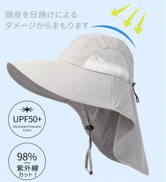 サファリハット 日よけ帽子 サンバイザー 帽子 あご紐付き サンキャップ メンズ レディース 大きいサイズ UV つば広 男女兼用 日焼け防止 調節可能 折りたたみ 夏 UVカット 農作業 自転車 登山 紫外線対策ハット 漁師キャップ 熱中症対策 父の日 プレゼント ギフト 母の日