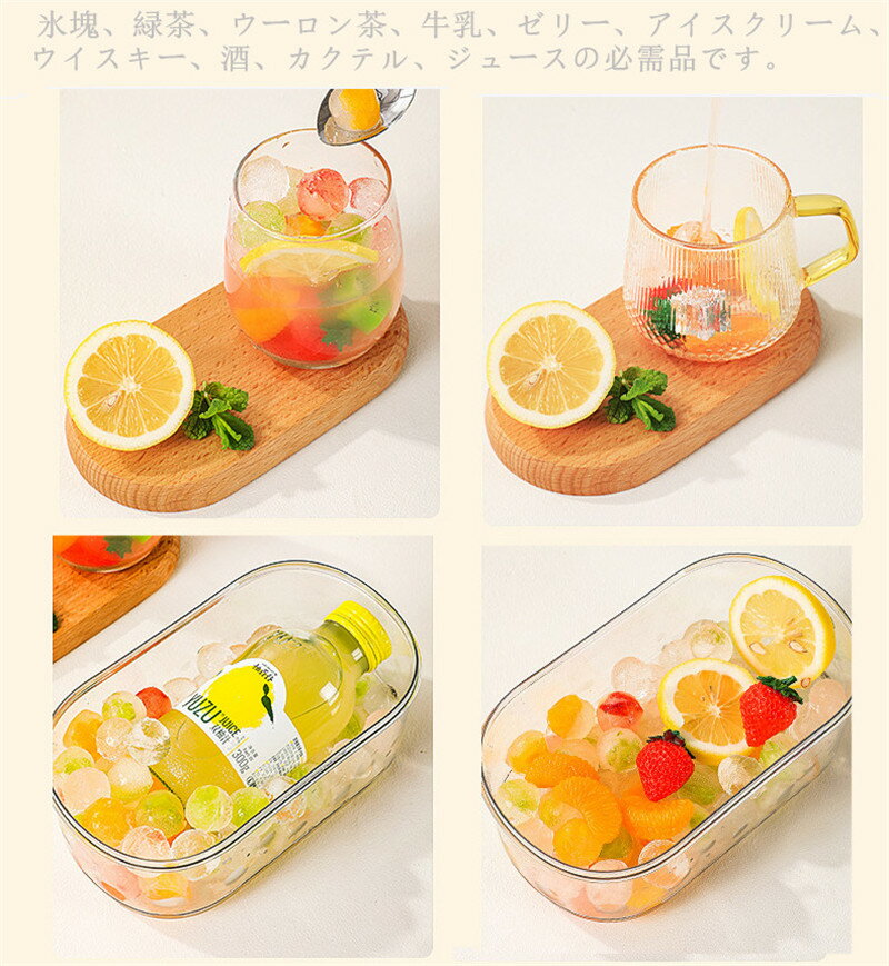 製氷皿製氷器蓋付き大容量保存ケースアイストレースコップ付き4点セット円型氷穴付き取り出しやすいアイスボールウイスキー飲み物ジュースお茶お酒氷家庭用冷凍保存アイスクリームチョコレート作りビール夏休み宅飲みグリーン