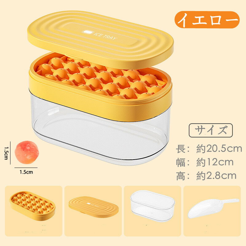 製氷皿製氷器蓋付き大容量保存ケースアイストレースコップ付き4点セット円型氷穴付き取り出しやすいアイスボールウイスキー飲み物ジュースお茶お酒氷家庭用冷凍保存アイスクリームチョコレート作りビール夏休み宅飲みグリーン
