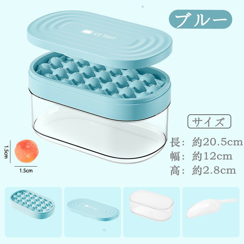 製氷皿製氷器蓋付き大容量保存ケースアイストレースコップ付き4点セット円型氷穴付き取り出しやすいアイスボールウイスキー飲み物ジュースお茶お酒氷家庭用冷凍保存アイスクリームチョコレート作りビール夏休み宅飲みグリーン