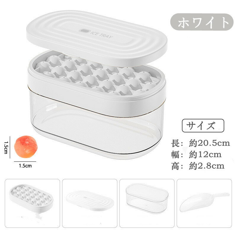 製氷皿製氷器蓋付き大容量保存ケースアイストレースコップ付き4点セット円型氷穴付き取り出しやすいアイスボールウイスキー飲み物ジュースお茶お酒氷家庭用冷凍保存アイスクリームチョコレート作りビール夏休み宅飲みグリーン