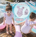 水着 女の子 メール便送料無料 子供用 ワンピース型 キッズ水着 キュート 夏のワンピース かわいい フリル キャップ付き みずぎ チェック ピンク