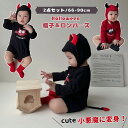ベビー服 悪魔 コスプレ ハロウィン衣装 かわいい コスチューム 2点セット ロンパース 長袖 帽子付き ハロウィン 仮装 女の子 男の子 カバーオール 新生児 コスプレ衣装 デビル 蝙蝠 着ぐるみ ベビー ロンパース コスチューム イベント パーティー 撮影(3)