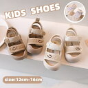 ベビーサンダル つま先保護 女の子 男の子 ベビーシューズ キッズ こども サンダル スポーツサンダ ...