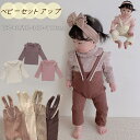 ベビー服 女の子 パンツ ベビー レギンス サスペンダー タイツ セットアップ 長袖 トップス サロペット 赤ちゃん オーバーオール オールインワン ボトムス ...