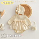 ベビー ロンパース ドレス ワンピース 帽子付き 出産祝い 誕生日 結婚式 長袖 チュールスカート かわいい 花 入園式 セレモニードレス ベビー服 幼児 女の...