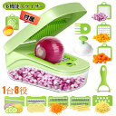 多機能 スライサー セット キャベツ 千切り 野菜カッター 千切りスライサー 角切りフードカッター 指切り防止 安全ホルダー付き 野菜スライサー 大根おろし 野...