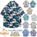 アロハシャツ メンズ シャツ 半袖 花柄 ハワイ 総柄 花柄シャツ 葉柄 カジュアルシャツ 男性シャツ 半袖シャツ 大きいサイズ ゆったり 薄手 涼しい サマー...