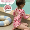 【新作限定クーポン】キッズ 水着 女の子 長袖 ワンピース ラッシュガード 子供水着 日焼け止め UV対策 女児 ガールズ 水着 帽子 キャップ付き ベビー水着 オールインワン ハート柄 赤ちゃん キッズ スイムウエア こども みずぎ 海水浴 水遊び 温泉 練習用 1歳 2歳 3歳 4歳