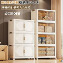 折りたたみ 収納ボックス 折り畳み 蓋付き 積み重ね ボックス キャスター付き 半透明 クリアボックス 1層 2層 収納ケース 衣類 布団 小物 書類 収納 大容量 プラスチック 扉 マグネット 強い耐荷重 防塵 防カビ 防湿 中身が見える 組立簡単 省スペース