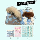 ペット用品 訓練毛布 犬 猫 ペット 運動不足 嗅覚訓練 ノーズワークトレス解消 餌マット 嗅覚活用 分離不安 遊び場所 集中力向上 ストレス解消 犬おもちゃ 食いちぎる対策 犬猫兼用 知育玩具 S/M/L cw005h