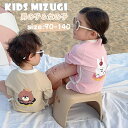 【限定クーポン配布中】ベビー 水着 ロンパース 長袖 男の子 女の子 ラッシュガード キッズ水着 かわいい 水着 キャップ付き ベビー オールインワン 2点セッ...