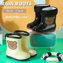 子供 レインシューズ キッズ レインブーツ ベビーレインシューズ 雨の日 梅雨対策 防水 子ども 男の子 女の子 雨靴 子供靴 ショート ショートブーツ 防水 ...