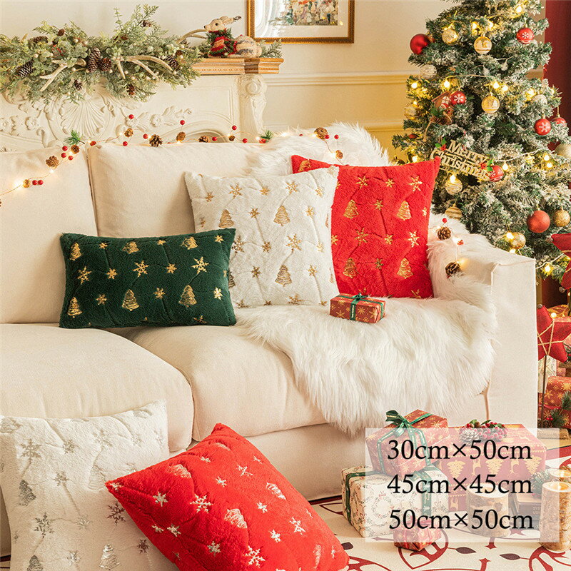 クリスマス クッションカバー 抱き枕カバー もこもこ 45cm×45cm 角形 枕カバー 北欧 雪の結晶 きらきら 白 緑 クリスマスパターン クリスマス風 ソファデコレーション 装飾 ソファ リビング お部屋 雑貨 インテリア プレゼント イベント パーティー