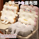 座布団 クッション 背もたれ チェアクッション 椅子クッション 紐付き フロアクッション 体圧分散 厚め 抱き枕 正方形 おしゃれ 可愛い 椅子用 イス チェアパッド オフィス 床 座る デスクワーク 車 テレワーク 在宅勤務 敬老の日 帰省 母の日 お誕生日 プレゼント