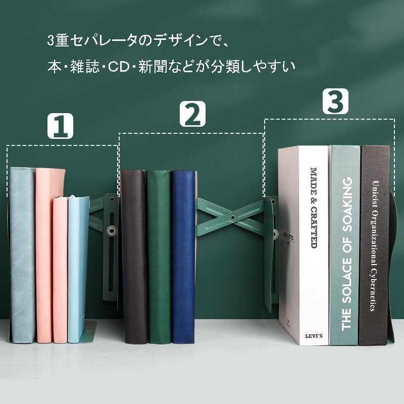 本立て 2個セットブックスタンド 書類入れ 金属製 多機能 事務用品 おしゃれ 伸縮 ブックエンド 伸縮自在 卓上収納 ファイル/雑誌/新聞/書類入れ オフィス用品 おしゃれ 整理用品 文房具 hzsn052h 3