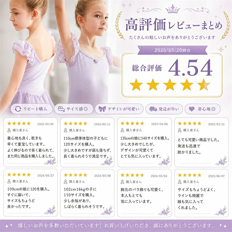 【即納】バレエレオタード キッズ・子供用レオタード 子供服 女の子 子供レオタード レエレオタード キッズウェア キッズ用 体操 ダンス 練習服 レッスン着 ステージ衣装 レオタード カジュアル ワンピース フィットネスet231h 半袖 - Image 2