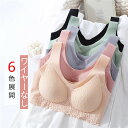 6色展開 着痩せブラ 胸 小さく スポーツブラジャー ナイトブラ ノンワイヤーブラ ヨガウェア インナー サポートブラ ブラジャー ヨガウェア レディース 下着...