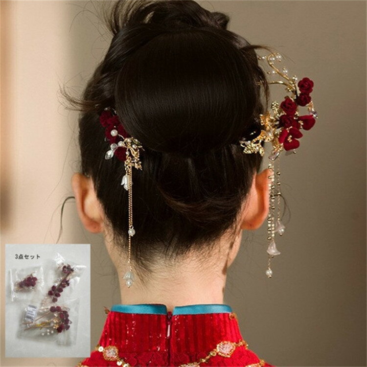 3点セット　ヘッドドレス　レッド　かんざし　花　パーティー 2次会 ブライダル　ヘアスティック　 結..